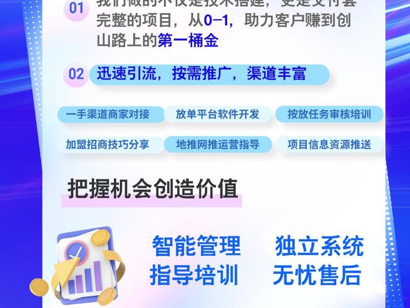 app拉新工作室到底靠谱不靠谱(app拉新工作室拉新项目都是哪来的?) app拉新工作室到底靠谱不靠谱(app拉新工作室拉新项目都是哪来的?)