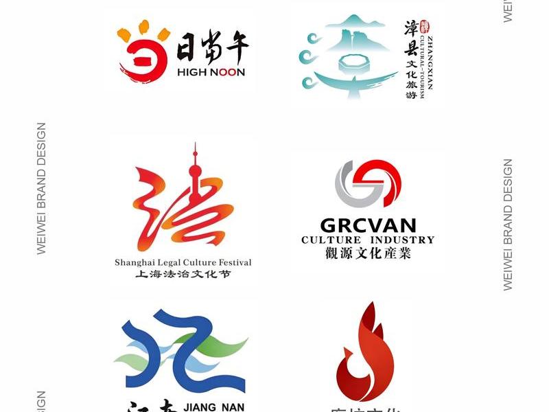 logo设计网站大全(logo设计网站推荐) logo设计网站大全(logo设计网站推荐)