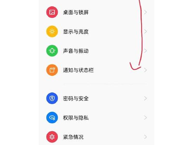 OPPO手机如何关闭安全检测、OPPO手机如何关闭安全检测? OPPO手机如何关闭安全检测、OPPO手机如何关闭安全检测?