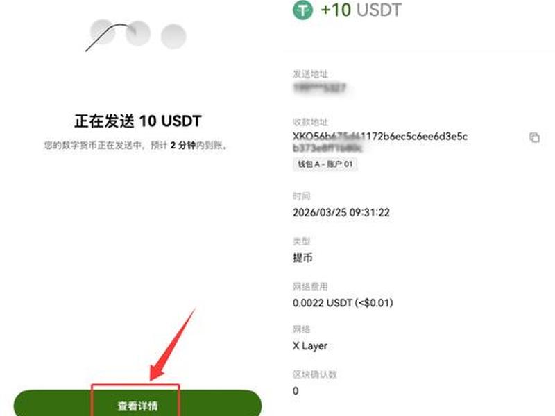 web3钱包、web3钱包怎么转出来 web3钱包、web3钱包怎么转出来