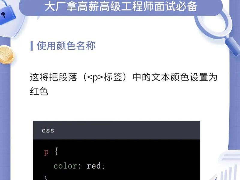 css即层叠样式表 - css层叠样式表全称 css即层叠样式表 - css层叠样式表全称