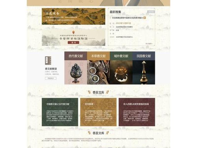 html5css3设计报告优秀案例(html5+css3网页设计与制作案例教程 知乎) html5css3设计报告优秀案例(html5+css3网页设计与制作案例教程 知乎)