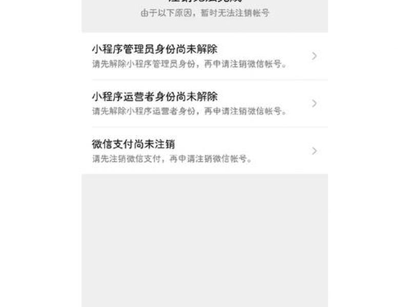 12580黄页注册的公司怎么删除(在黄页上注册的手机号怎么取消) 12580黄页注册的公司怎么删除(在黄页上注册的手机号怎么取消)