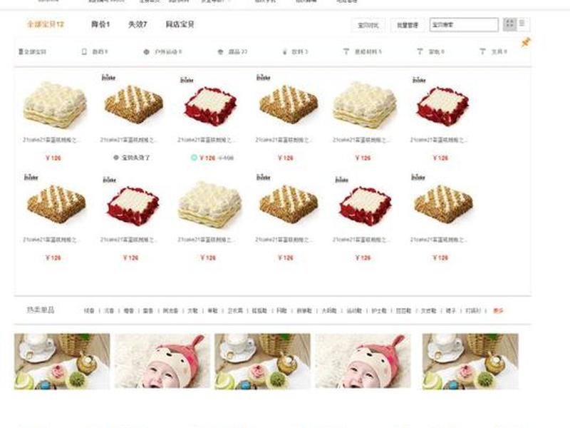html购物网站;html5购物网站代码 html购物网站;html5购物网站代码
