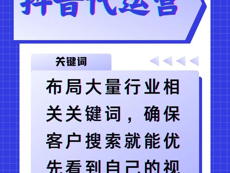 seo社区运营 - seo平台运营