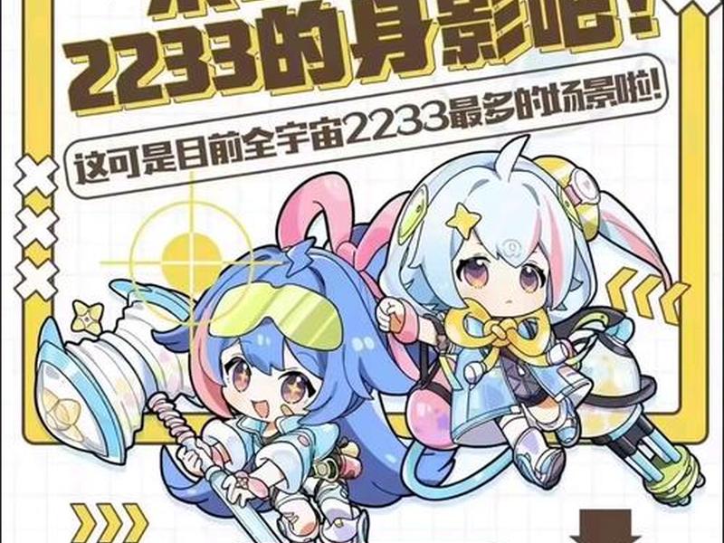 b站推广活动;b站推广有什么用 b站推广活动;b站推广有什么用