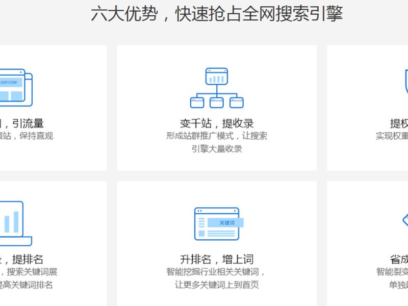 seo网站方案建议;seo网站方案建议怎么写 seo网站方案建议;seo网站方案建议怎么写