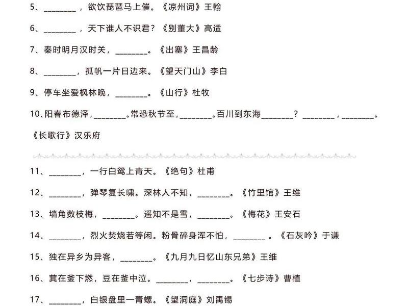 2023网站填空题 - 2021网站填空题 2023网站填空题 - 2021网站填空题