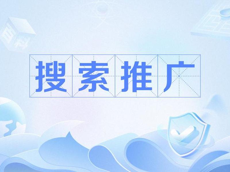 seo搜索引擎优化的推荐词 - seo搜索引擎优化推广 seo搜索引擎优化的推荐词 - seo搜索引擎优化推广