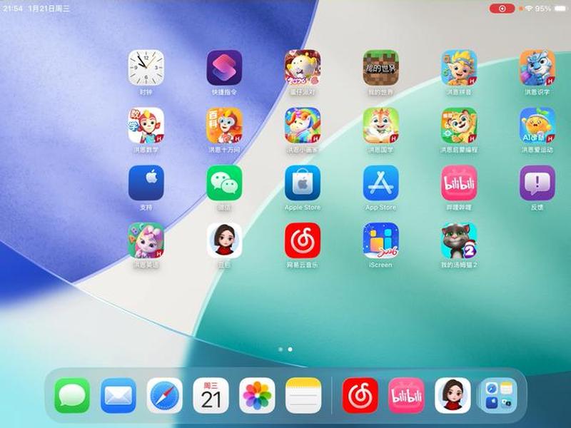 app生成器2021、app生成器1.9 app生成器2021、app生成器1.9