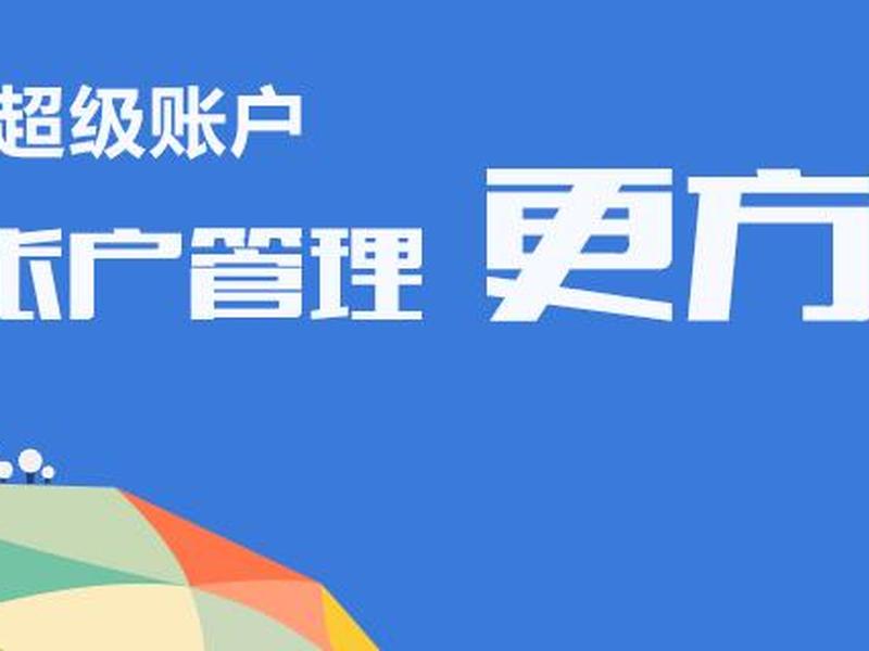 360推广营销中心怎么样、360推广营销中心怎么样可靠吗 360推广营销中心怎么样、360推广营销中心怎么样可靠吗