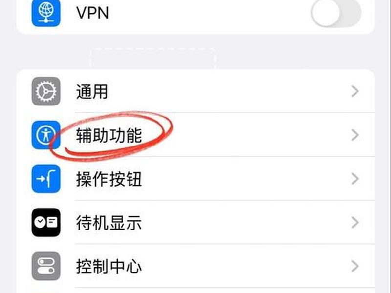 airpods4自适应模式是什么意思 airpodspro自适应均衡怎么关