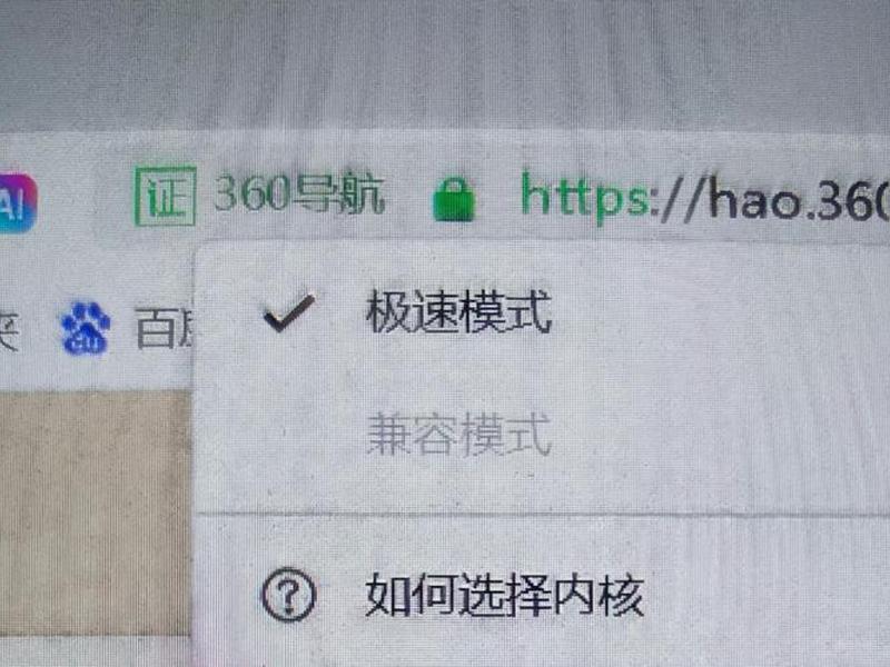 360怎么找到兼容性设置 - 360怎么找到兼容性设置界面 360怎么找到兼容性设置 - 360怎么找到兼容性设置界面