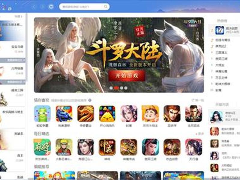 qqcapp使用评测；qqcapp官方最新版下载