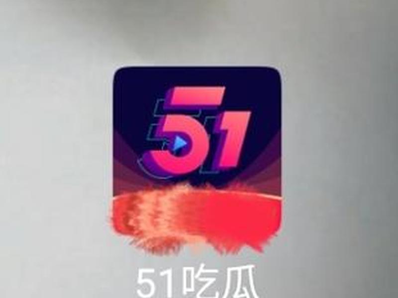 51
