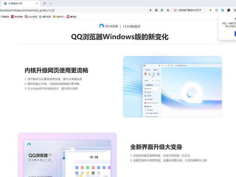 qq浏览器怎么发表文章;qq浏览器怎么发表文章或视频 qq浏览器怎么发表文章;qq浏览器怎么发表文章或视频
