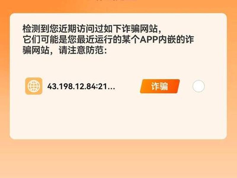 app推广有风险吗(app推广有风险吗知乎) app推广有风险吗(app推广有风险吗知乎)