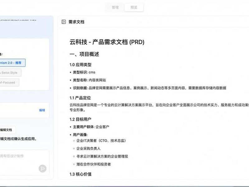 ai建站系统教程(ai建站系统教程百度云) ai建站系统教程(ai建站系统教程百度云)
