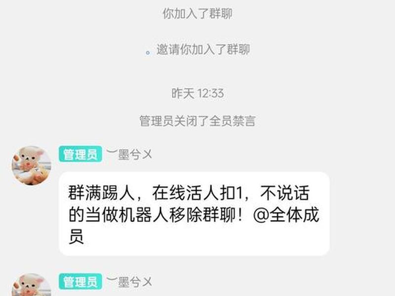 qq群广告推广拉人;qq群广告推广拉人违法吗 qq群广告推广拉人;qq群广告推广拉人违法吗