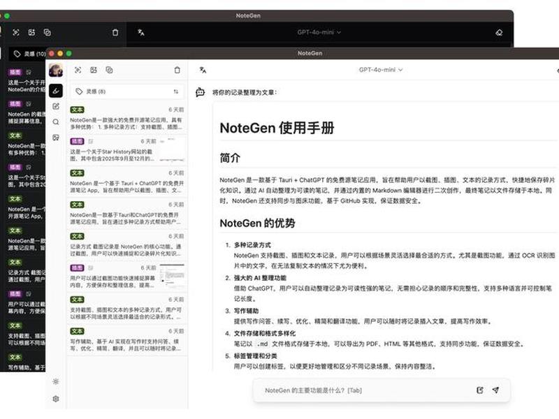 ping检测站长、ping检测站长工具