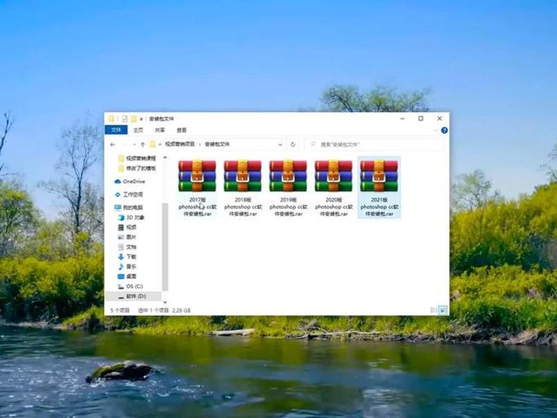 photoshop官网正版价格(photoshop2021正版价格) photoshop官网正版价格(photoshop2021正版价格)