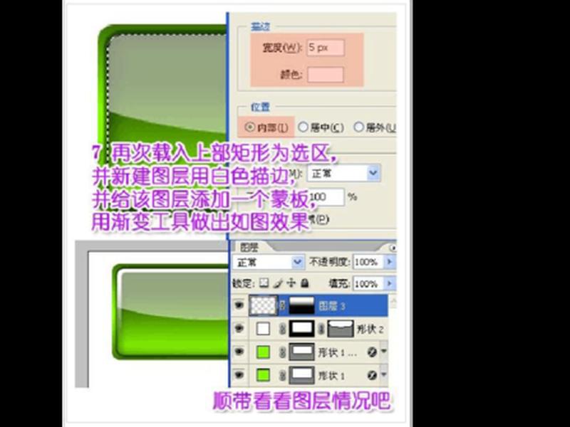 ps网页制作教程 ps网页设计制作教程