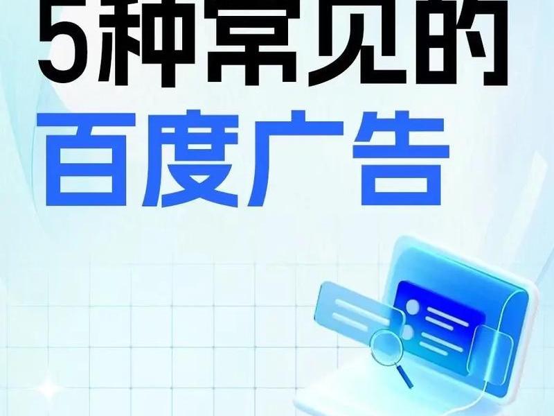 22种免费网络推广方式,22种免费网络推广方式有哪些 22种免费网络推广方式,22种免费网络推广方式有哪些