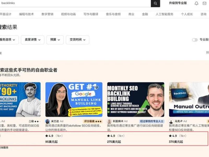 seo外链是什么意思、seo外链是什么意思啊