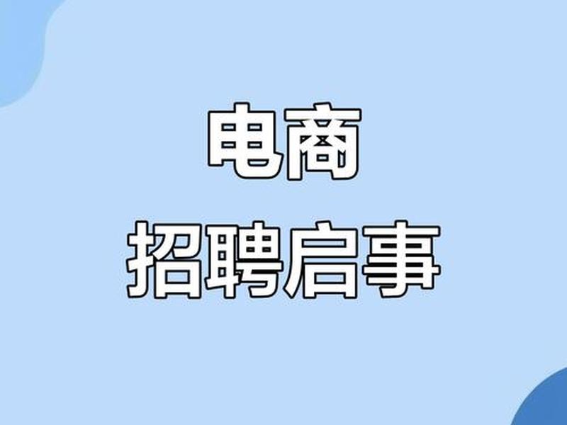 seo网站推广招聘,seo网站运营推广招聘 seo网站推广招聘,seo网站运营推广招聘