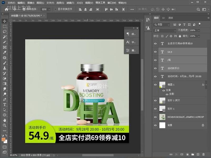 ps网页设计效果图、ps网页设计效果图怎么制作 ps网页设计效果图、ps网页设计效果图怎么制作
