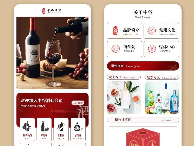 APP小程序设计案例 小程序设计方案案例 APP小程序设计案例 小程序设计方案案例