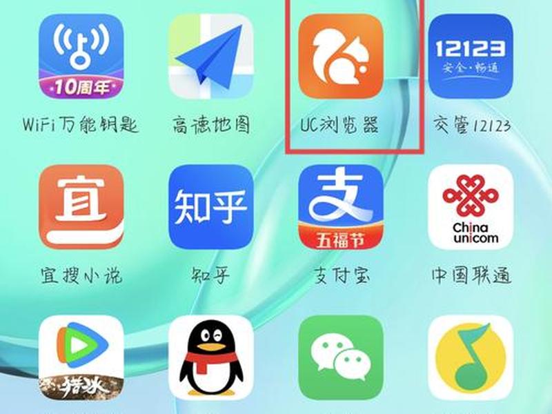 uc浏览器关闭安全网址检测;手机uc浏览器关闭安全网址检测(怎么关闭手机uc安全网址检测) uc浏览器关闭安全网址检测;手机uc浏览器关闭安全网址检测(怎么关闭手机uc安全网址检测)
