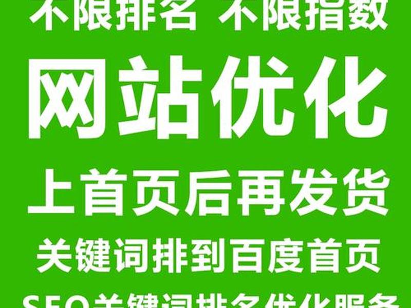 seo关键词分析软件;seo关键词指数查询软件 seo关键词分析软件;seo关键词指数查询软件