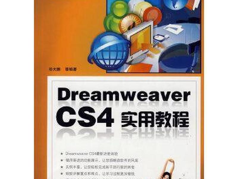 dreamweaver购买正版 - dreamweaver购买使用要多少钱