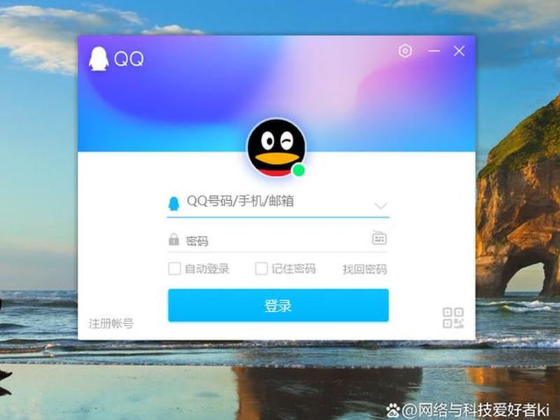 qq邮箱pc端网页;qq邮箱pc版网页 qq邮箱pc端网页;qq邮箱pc版网页