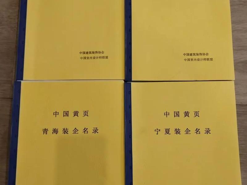 114黄页怎么赚钱,中国黄页怎么赚钱 114黄页怎么赚钱,中国黄页怎么赚钱