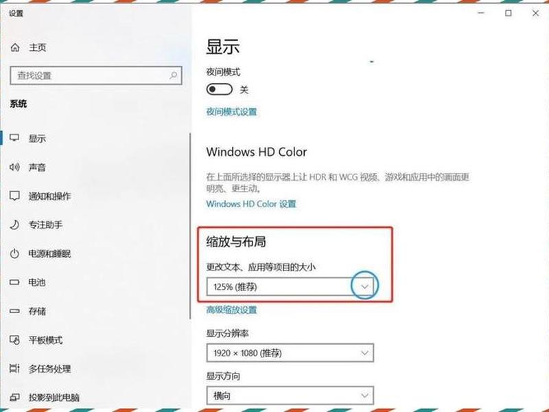 360网页字体大小怎么调 - 360网页字体大小怎么调整 360网页字体大小怎么调 - 360网页字体大小怎么调整