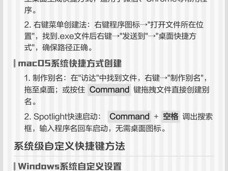 360浏览器网页创建桌面快捷方式(360浏览器网页创建桌面快捷方式是什么) 360浏览器网页创建桌面快捷方式(360浏览器网页创建桌面快捷方式是什么)