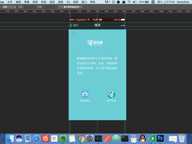 ps切图html psd切图html