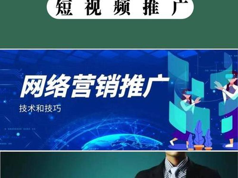 seo短视频官网、seo1短视频最新网站发布会 seo短视频官网、seo1短视频最新网站发布会