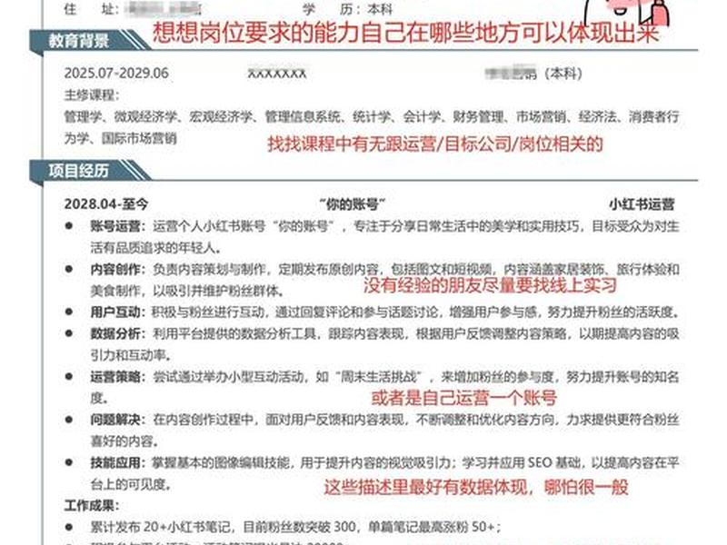 app简介怎么写范文;app简介怎么写 范文 app简介怎么写范文;app简介怎么写 范文