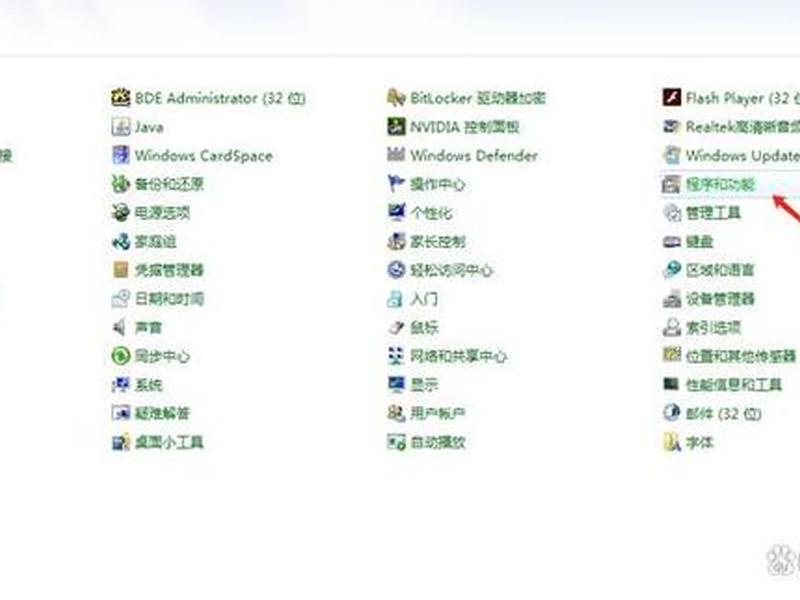 360地图下载电脑版安装(360地图下载电脑版安装教程) 360地图下载电脑版安装(360地图下载电脑版安装教程)