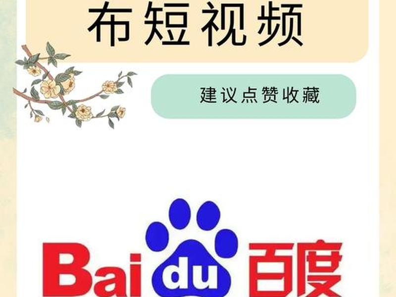 seo短视频网页入口免费、seo1 短视频发布页 seo短视频网页入口免费、seo1 短视频发布页