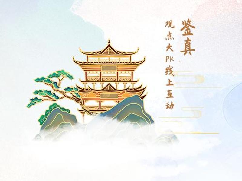 h5页面效果图，h5页面设计图片