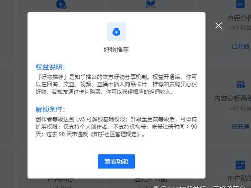 2025年十大免费网站推广入口、免费网站推广产品 2025年十大免费网站推广入口、免费网站推广产品