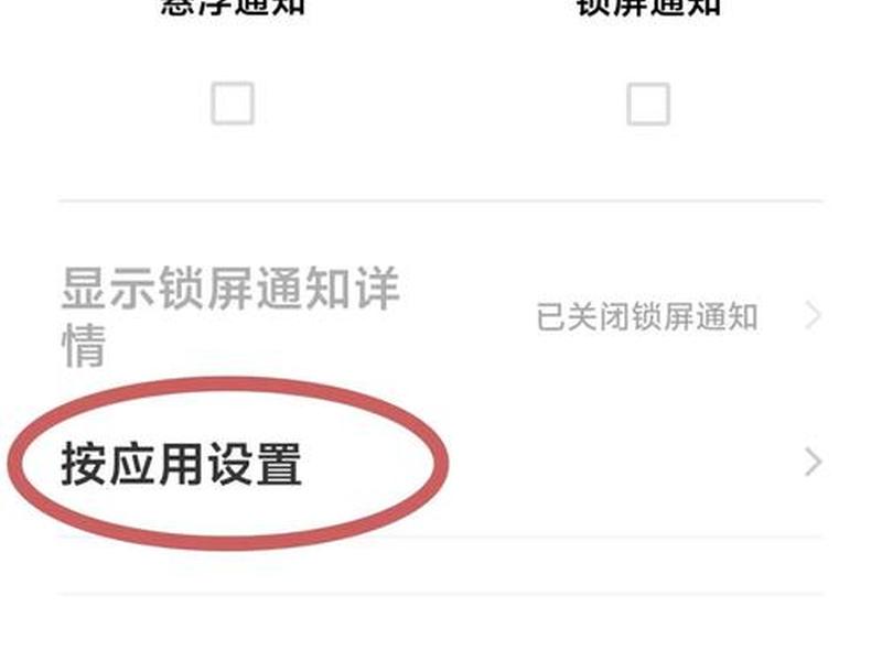 oppo手机怎么关闭快应用自动跳转,oppo手机快应用老是跳出来怎么关 oppo手机怎么关闭快应用自动跳转,oppo手机快应用老是跳出来怎么关