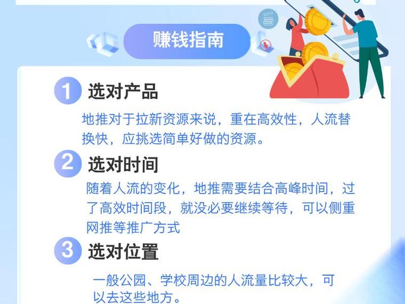 app拉新方法策略是什么(app拉新用户是做什么的) app拉新方法策略是什么(app拉新用户是做什么的)