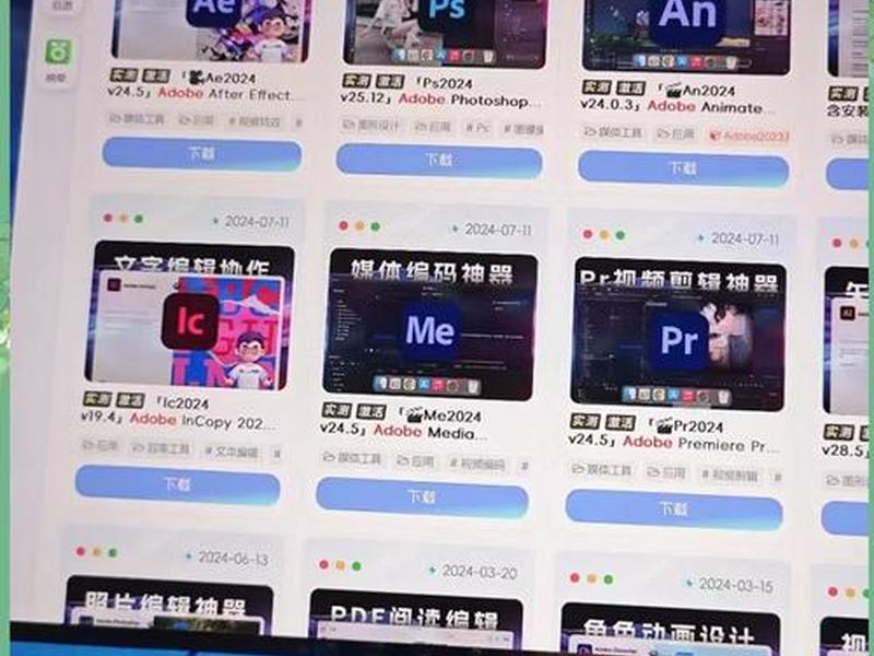 mac免费软件分享网站 - mac免费软件分享网站有哪些 mac免费软件分享网站 - mac免费软件分享网站有哪些