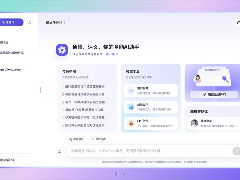 app在线生成器;app在线生成平台 免费 app在线生成器;app在线生成平台 免费