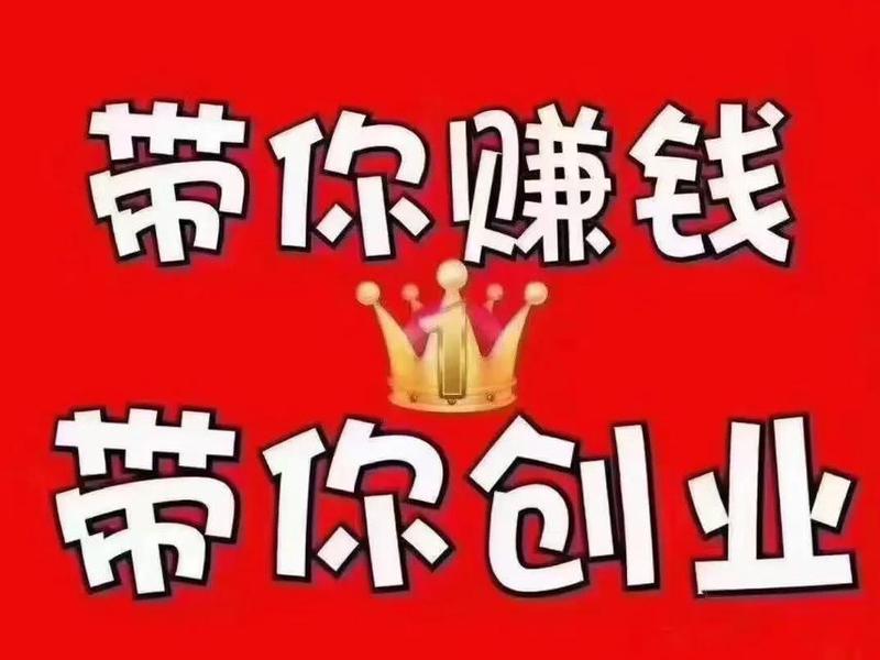 qq群推广赚钱;qq推广群主怎么赚钱 qq群推广赚钱;qq推广群主怎么赚钱